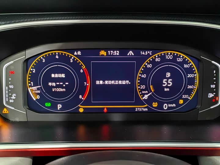 Фото 17 - Volkswagen Tharu