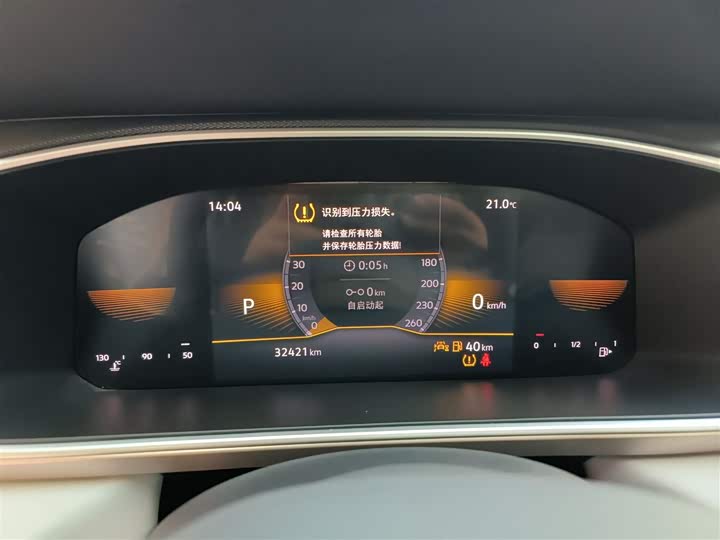 Фото 12 - Volkswagen Tharu