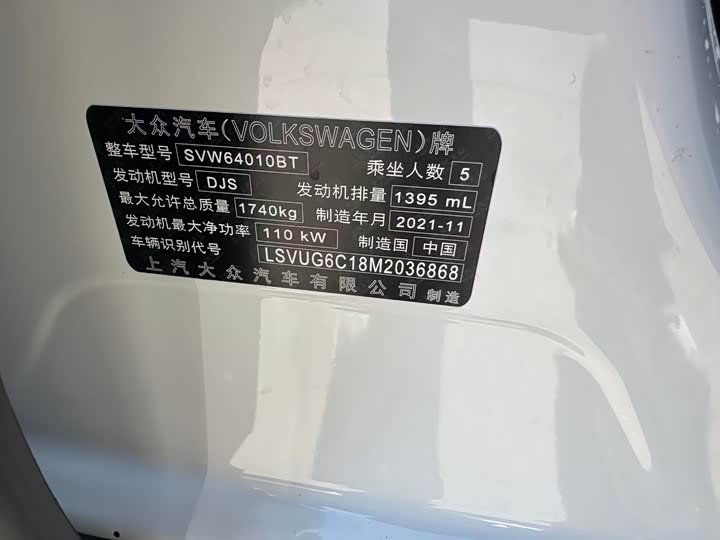 Фото 11 - Volkswagen T-Cross