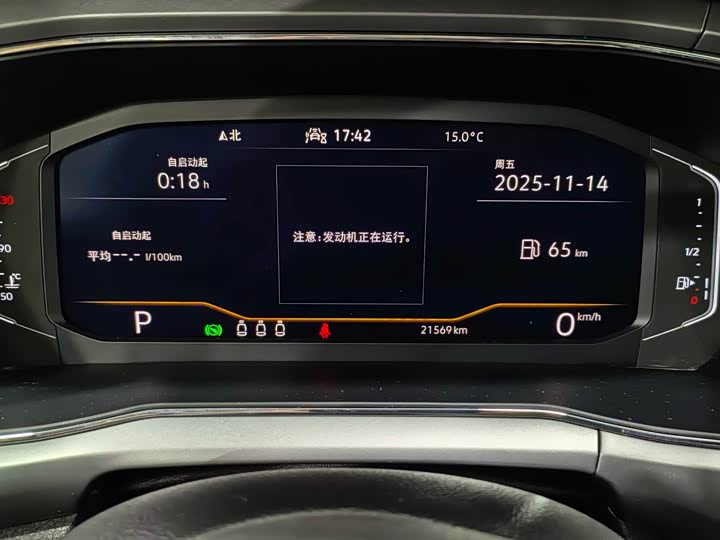 Фото 18 - Volkswagen T-Cross