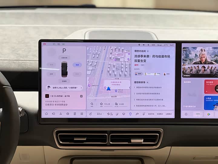 Фото 14 - LiXiang Mega