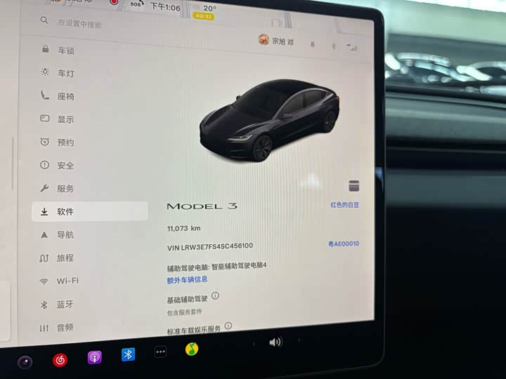 Фото 5 - Tesla Model 3