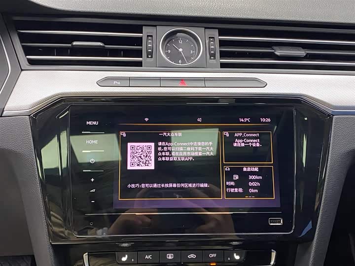 Фото 5 - Volkswagen Magotan