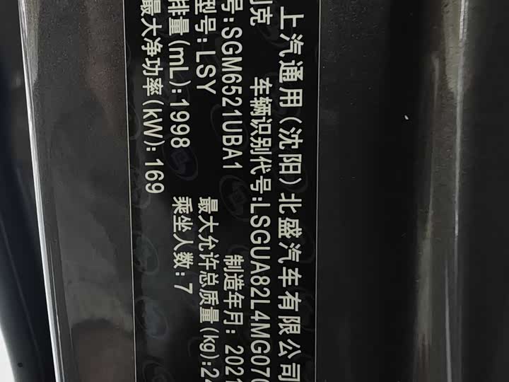 Фото 10 - Buick GL8 ES