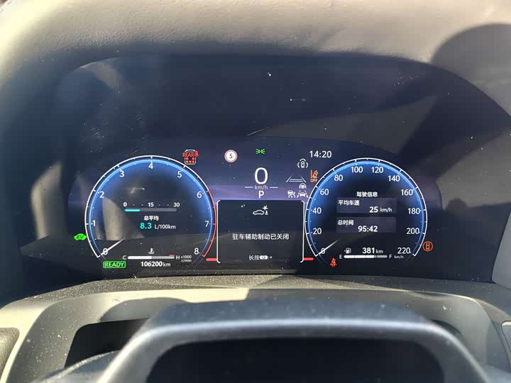 Фото 7 - Toyota Alphard