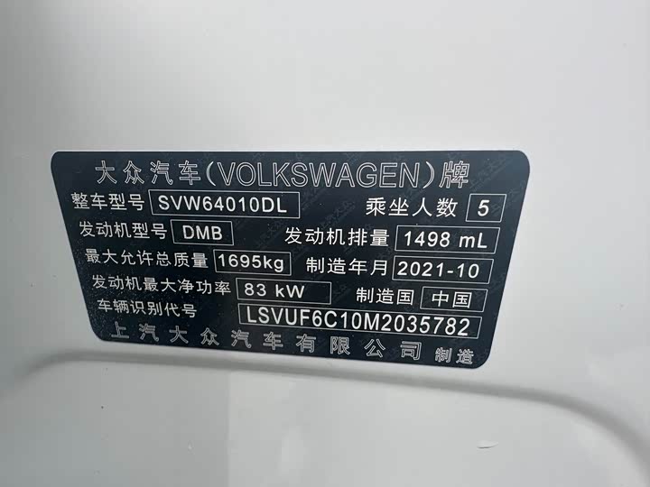 Фото 11 - Volkswagen T-Cross