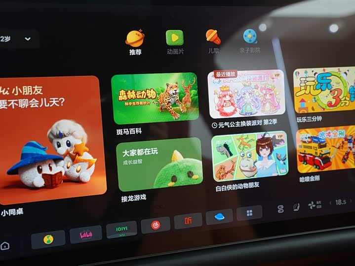 Фото 10 - LiXiang L8