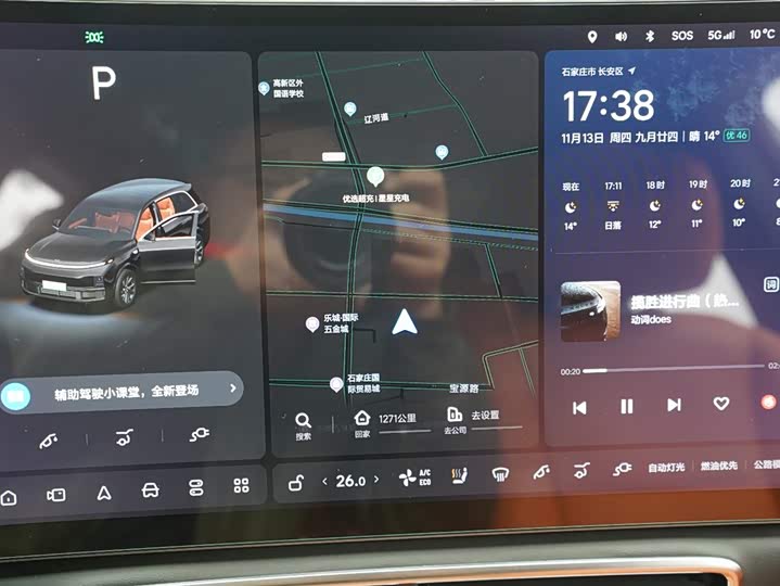 Фото 9 - LiXiang L8