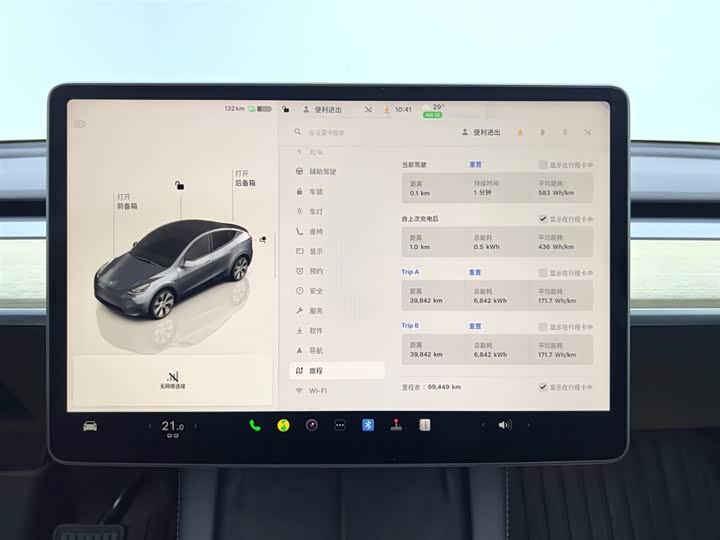 Фото 20 - Tesla Model Y