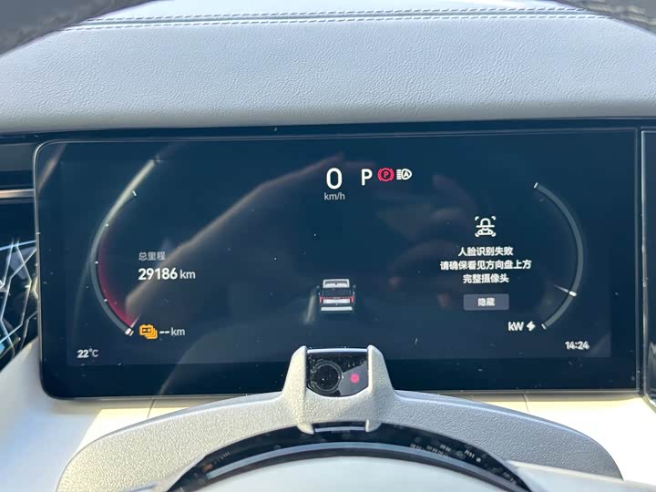 Фото 4 - Zeekr 009