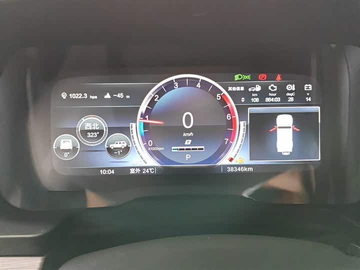 Фото 12 - BAIC Beijing BJ80