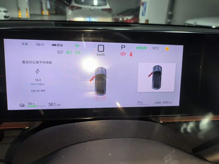 Фото 12 - BYD Seal