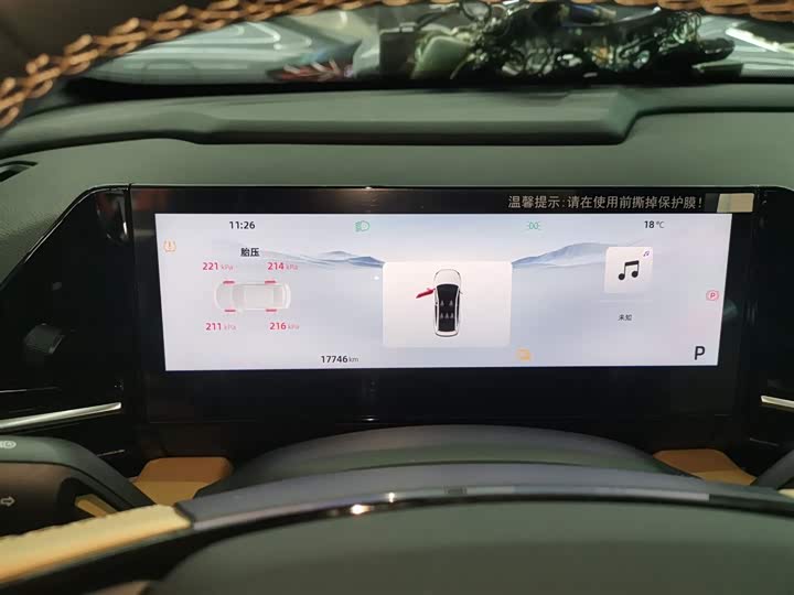 Фото 12 - Geely Galaxy L6