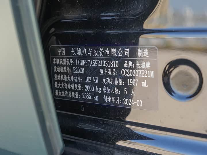 Фото 33 - Tank 300