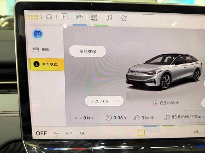 Фото 4 - Volkswagen ID.7 Vizzion