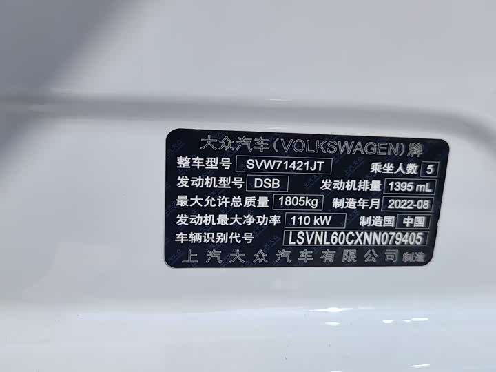 Фото 13 - Volkswagen Lavida