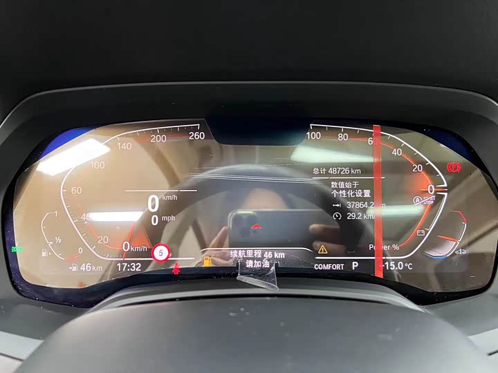 Фото 32 - BMW X5