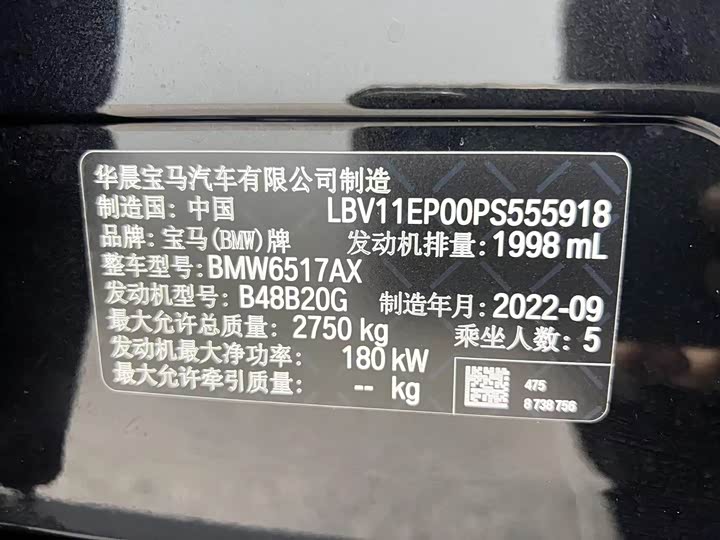 Фото 43 - BMW X5