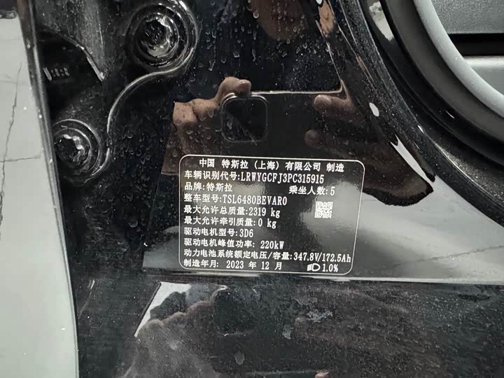 Фото 12 - Tesla Model Y