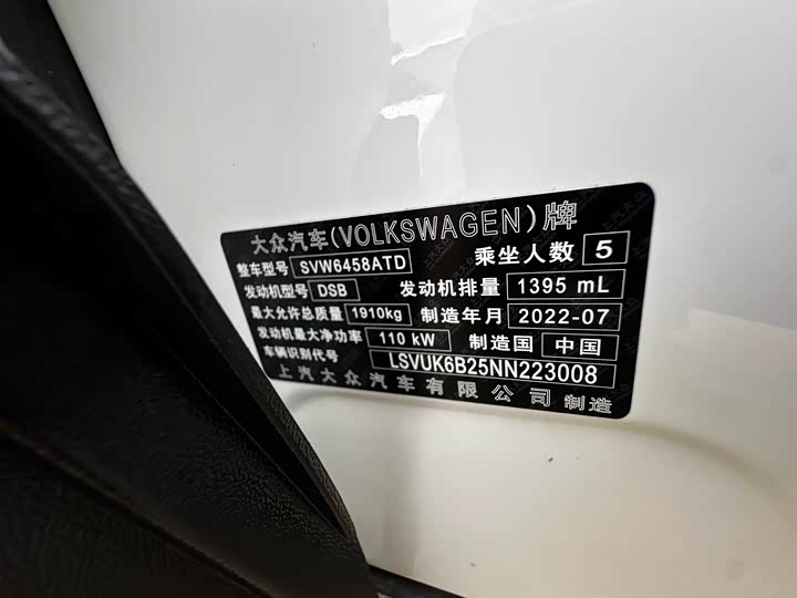 Фото 12 - Volkswagen Tharu