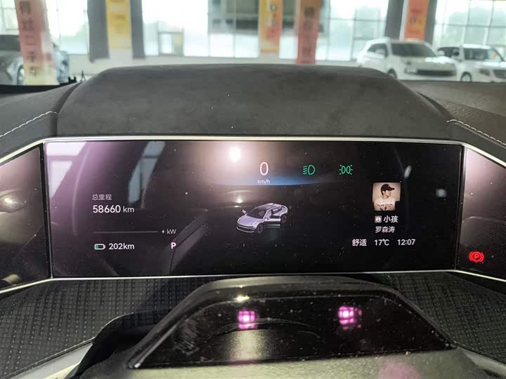 Фото 4 - Zeekr 001