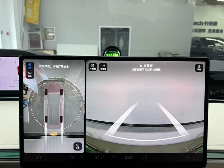 Фото 19 - Stelato S9