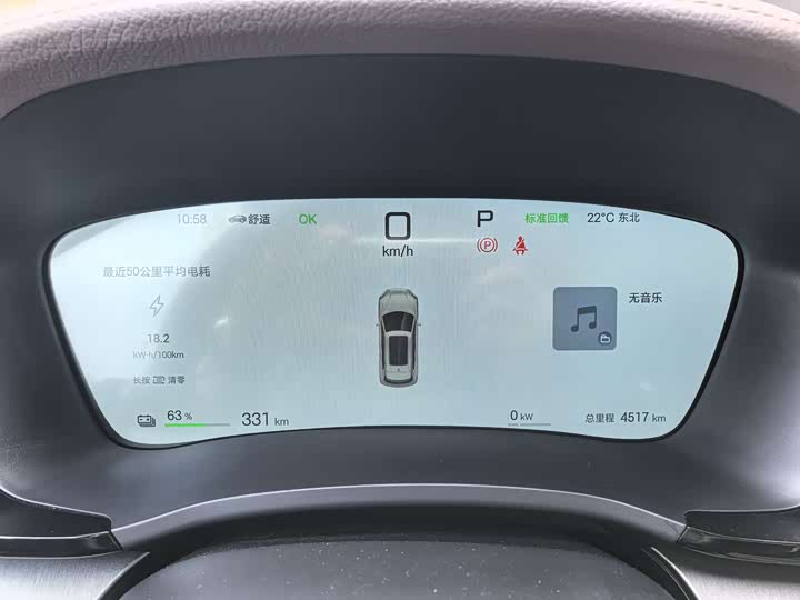 Фото 20 - BYD Song Plus Hybrid/EV