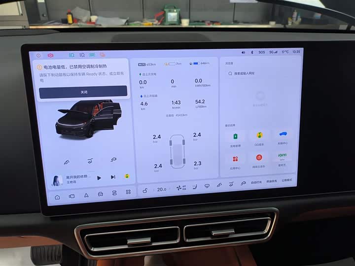 Фото 12 - LiXiang L7