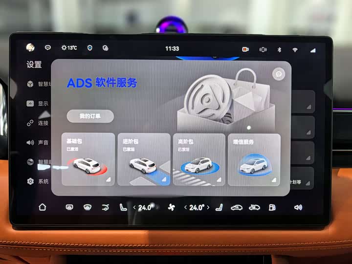 Фото 12 - Aito M7