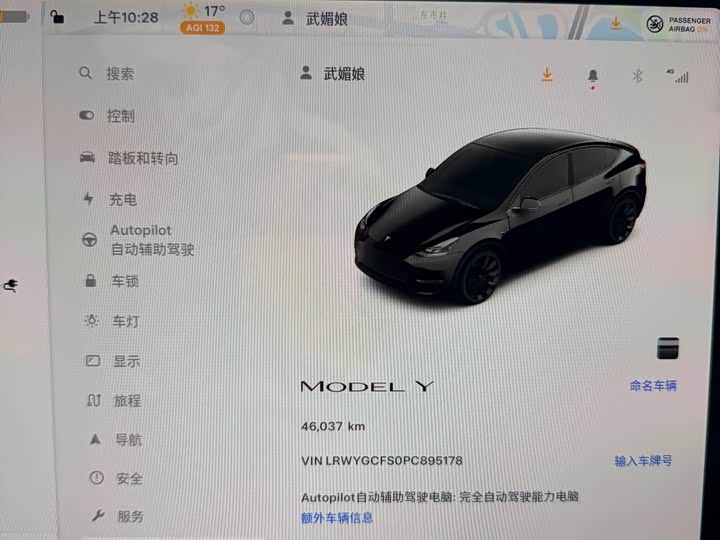 Фото 11 - Tesla Model Y