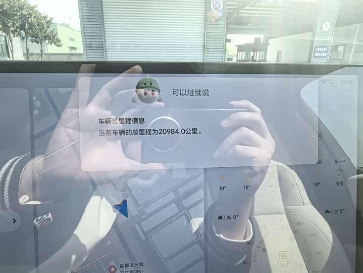 Фото 11 - LiXiang L6