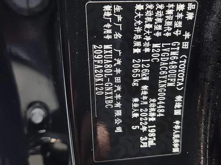 Фото 4 - Toyota Venza