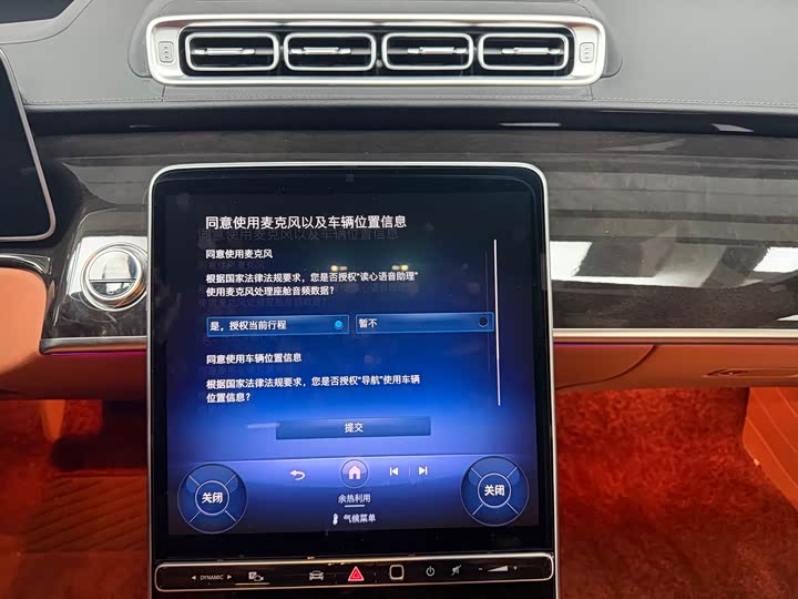 Фото 9 - Mercedes-Benz Maybach S-Class