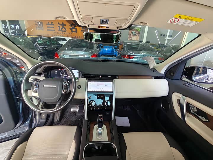 Фото 10 - Land Rover Discovery Sport