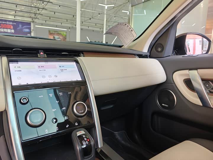 Фото 14 - Land Rover Discovery Sport