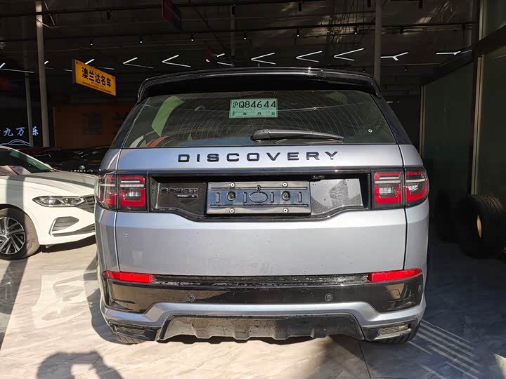 Фото 6 - Land Rover Discovery Sport