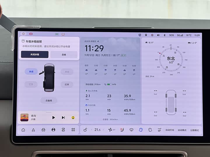 Фото 18 - LiXiang Mega