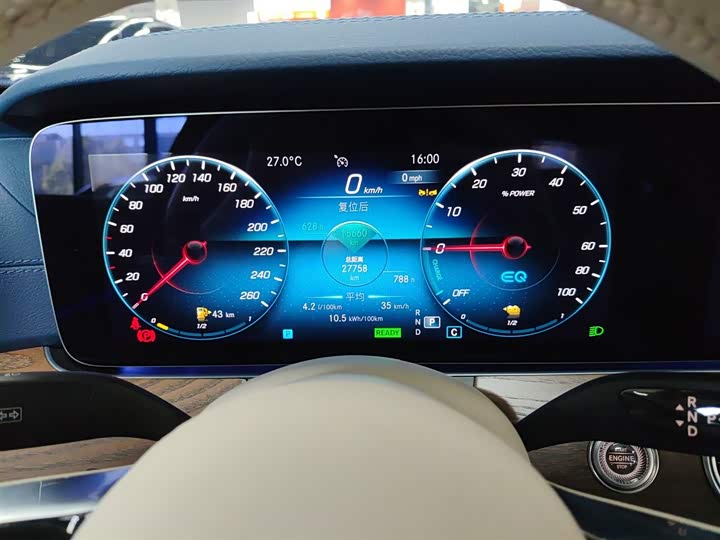 Фото 12 - Mercedes-Benz E-Class Hybrid