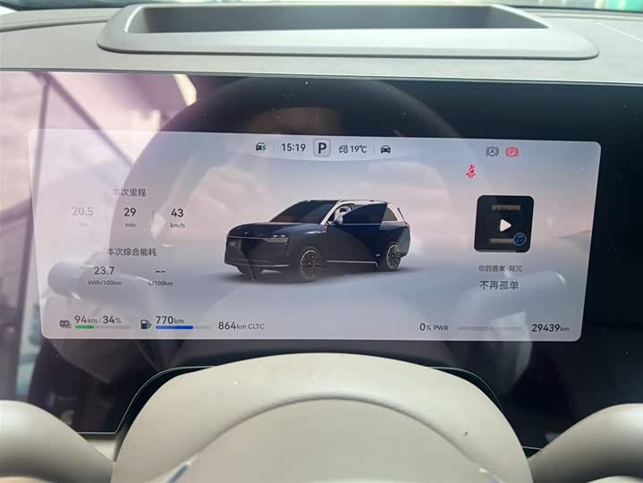 Фото 5 - Aito M9