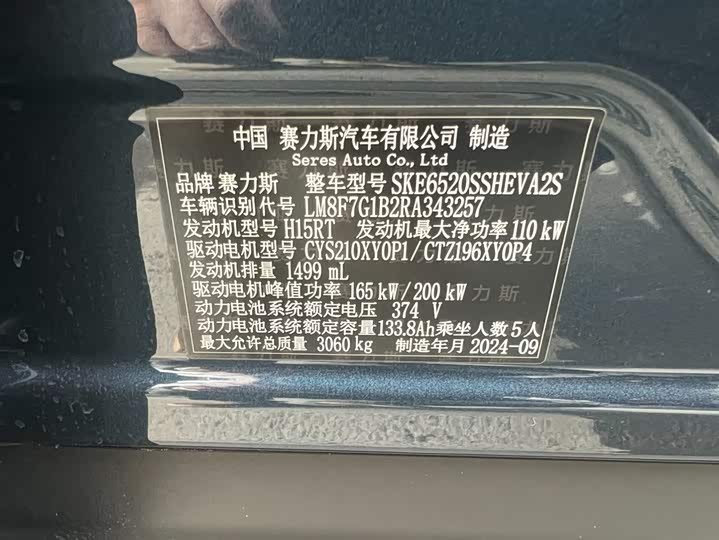 Фото 8 - Aito M9