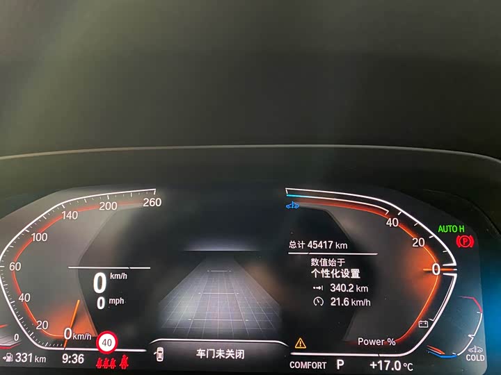 Фото 11 - BMW X5