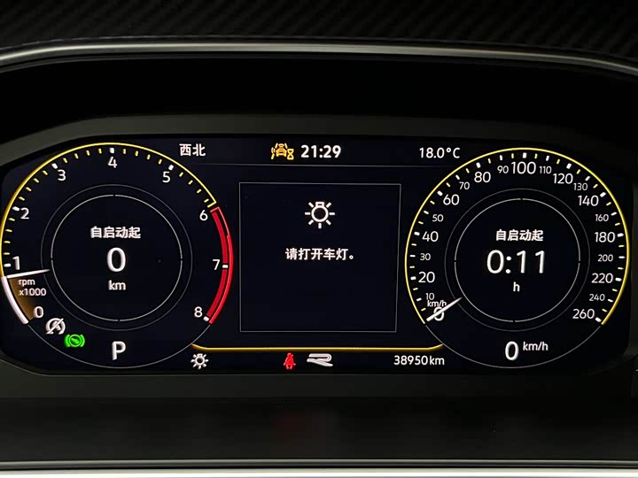 Фото 16 - Volkswagen Tiguan L Pro