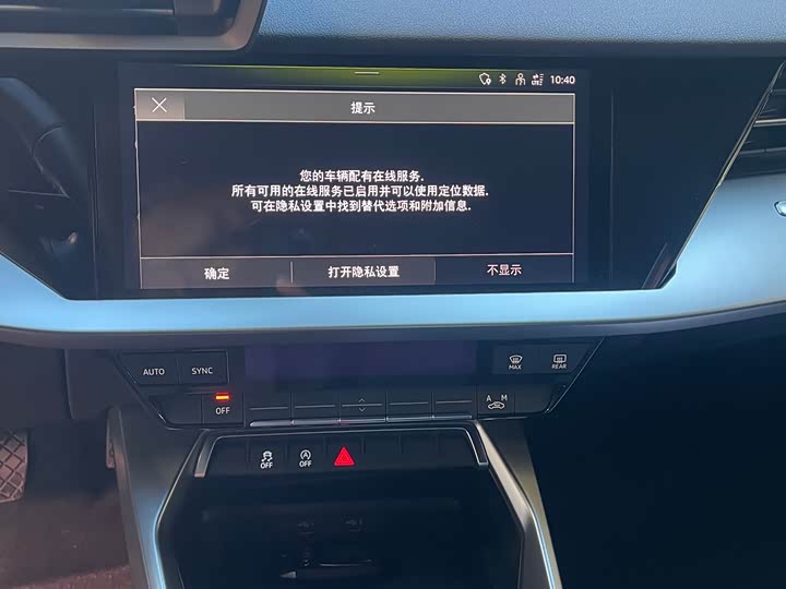 Фото 11 - Audi A3