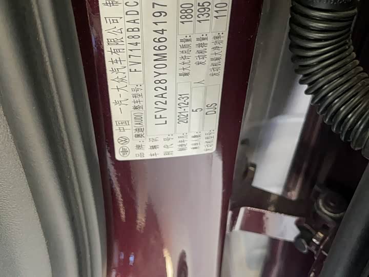 Фото 13 - Audi A3