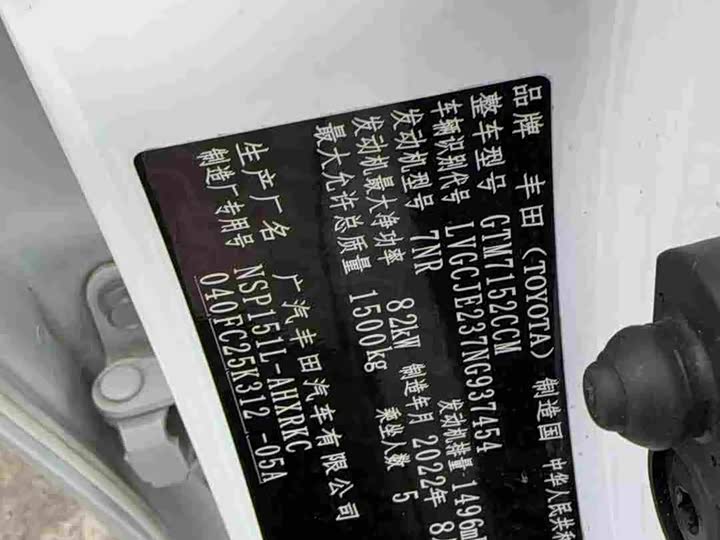 Фото 11 - Toyota Yaris L Hatchback