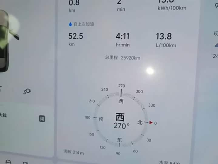 Фото 12 - LiXiang L6