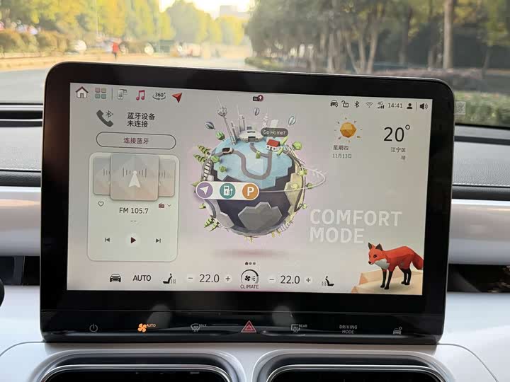 Фото 15 - Smart #1