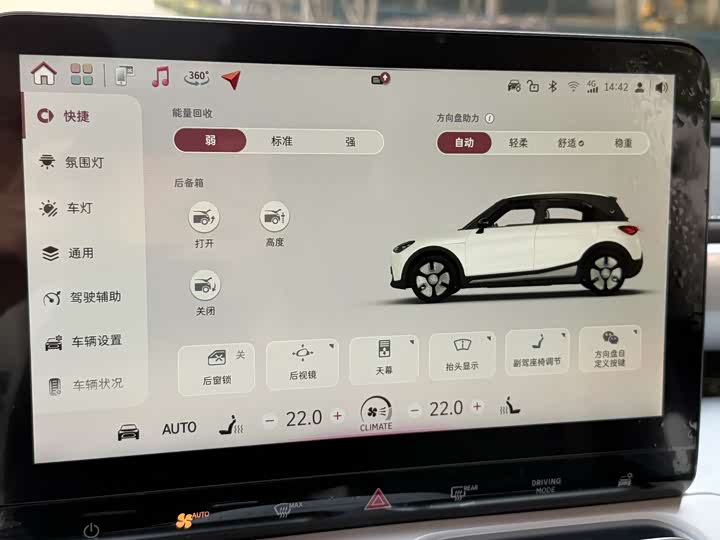 Фото 16 - Smart #1