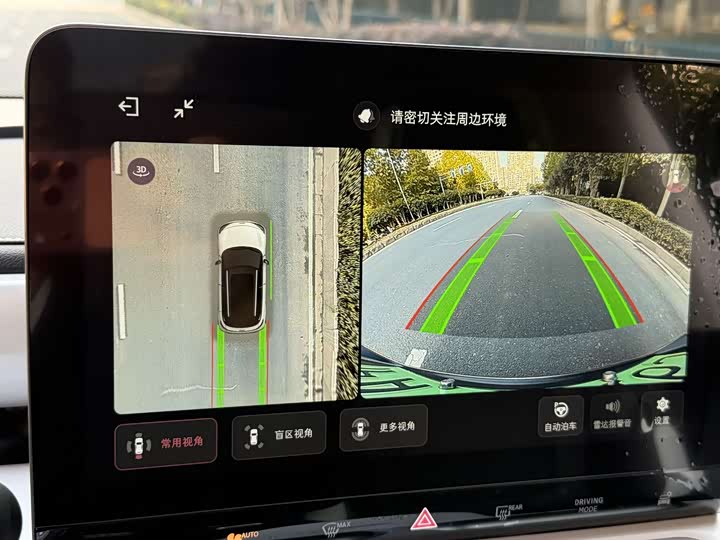 Фото 17 - Smart #1