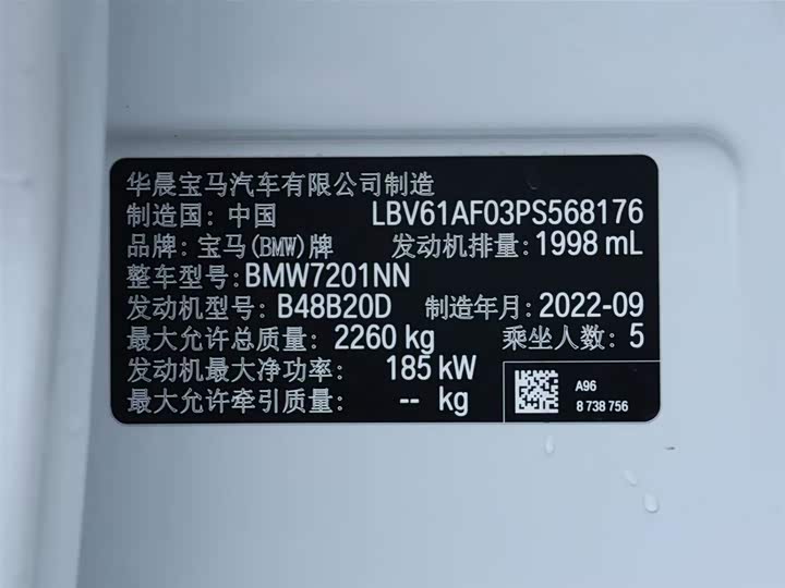 Фото 10 - BMW 5 Series